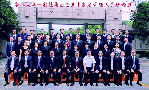 2009年，集團(tuán)中高層管理人員到浙江大學(xué)研修班學(xué)習(xí)相關(guān)課程